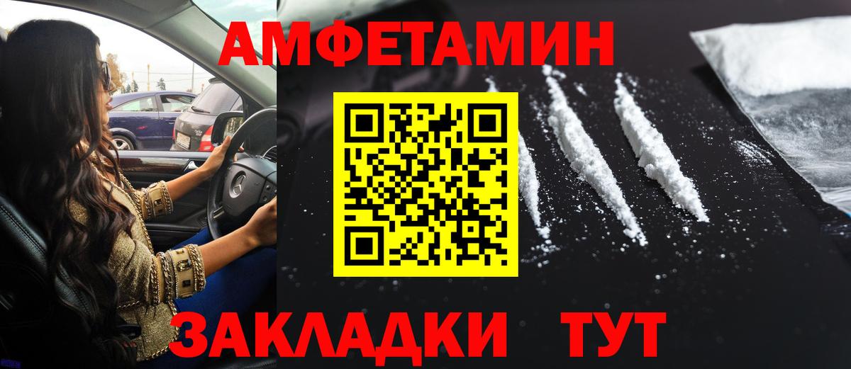 АМФ 98% Луга