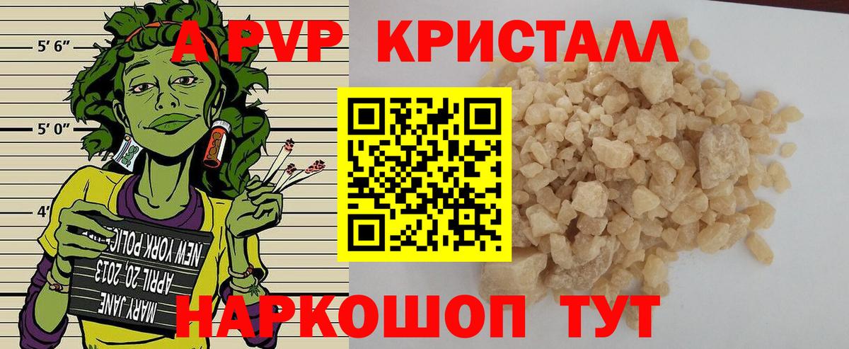 Метамфетамин Луга
