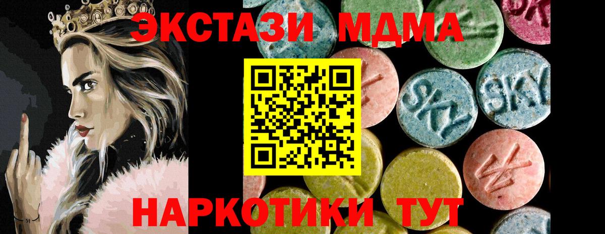 Луга  Экстази  Вход с VPN  kraken зеркало  ЭКСТАЗИ 250 мг 