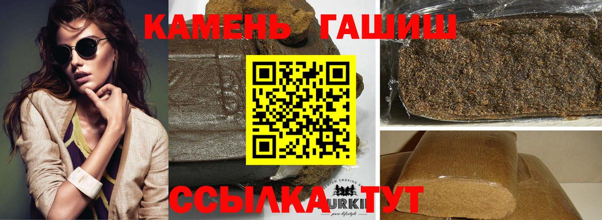 ГАШИШ AMNESIA HAZE  ГАШИШ hashish  Вход с VPN  Луга 