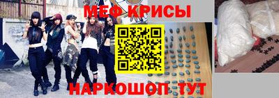 mix Канаш