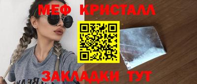 тгк Ирбит