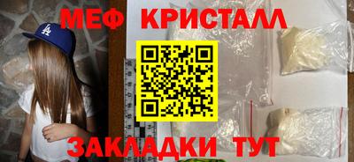 меф VHQ Изобильный