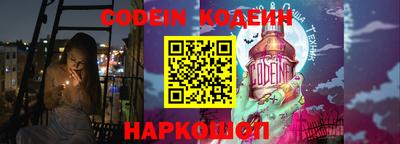 mix Канаш