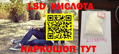 гидропоника Ипатово