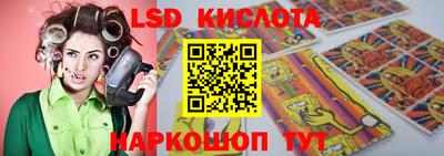 гидропоника Ипатово
