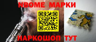 спайс Камышлов