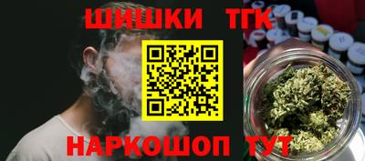 спайс Камышлов