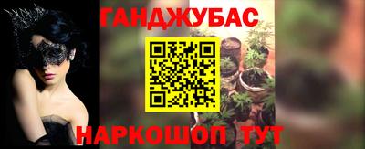 mix Канаш