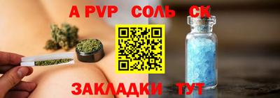 гидропоника Ипатово
