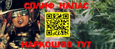 спайс Камышлов