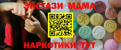 тгк Ирбит