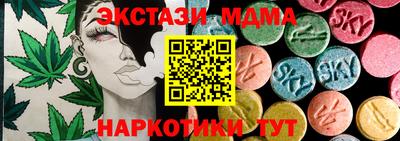 спайс Камышлов