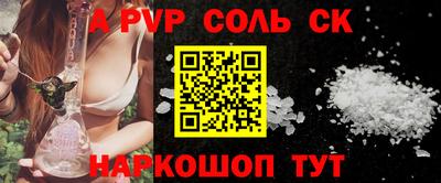 гидропоника Ипатово