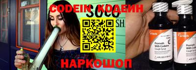 спайс Камышлов