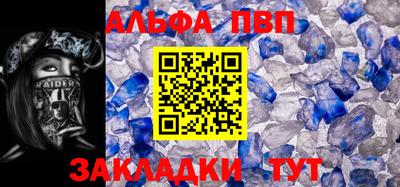 меф VHQ Изобильный