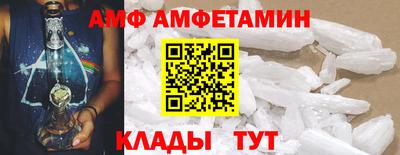меф VHQ Изобильный