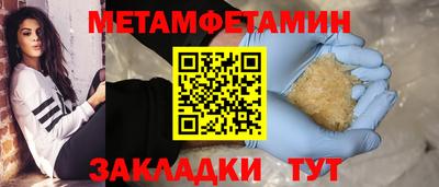меф VHQ Изобильный