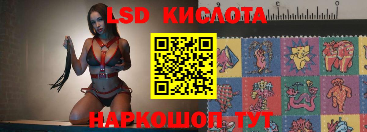Луга  LSD-25 экстази ecstasy  Лсд 25 экстази кислота  Вход с VPN 