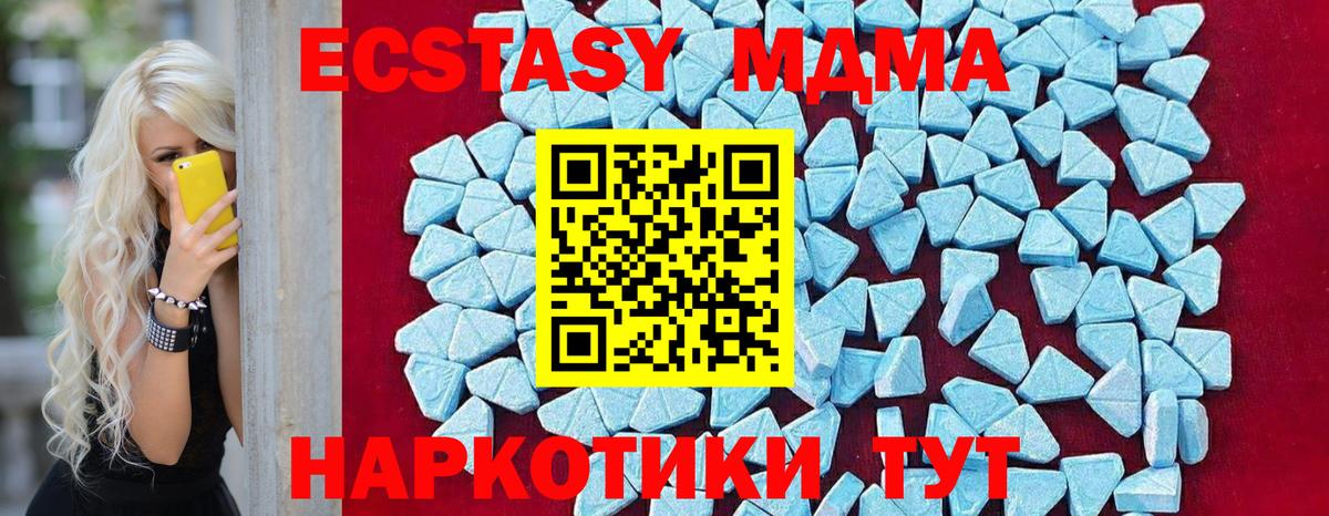 MDMA VHQ Луга
