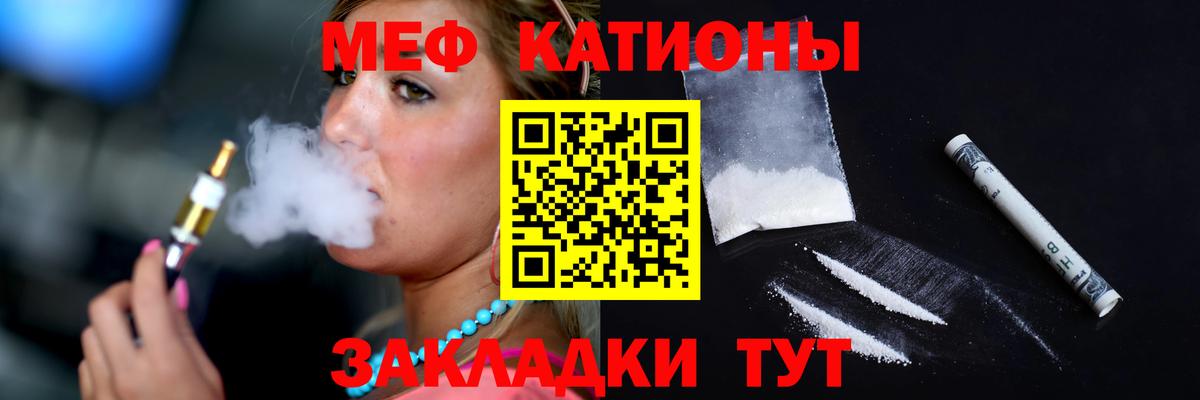 Мефедрон мука  Мефедрон мука  МЯУ-МЯУ  Вход с VPN  Луга 