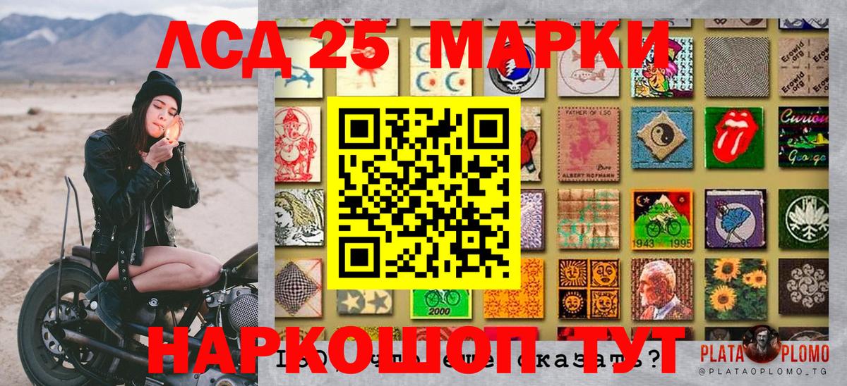 Марки N-bome 1,5мг  Вход с VPN  Луга 