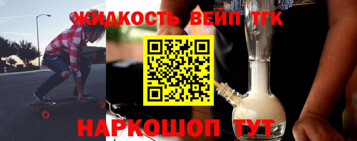 Луга  COCAIN  Купить закладку  Гашиш  МАРИХУАНА  Экстази  Вейп ТГК  Вход с VPN  ГАШИШ  Меф МЯУ МЯУ кристаллы 