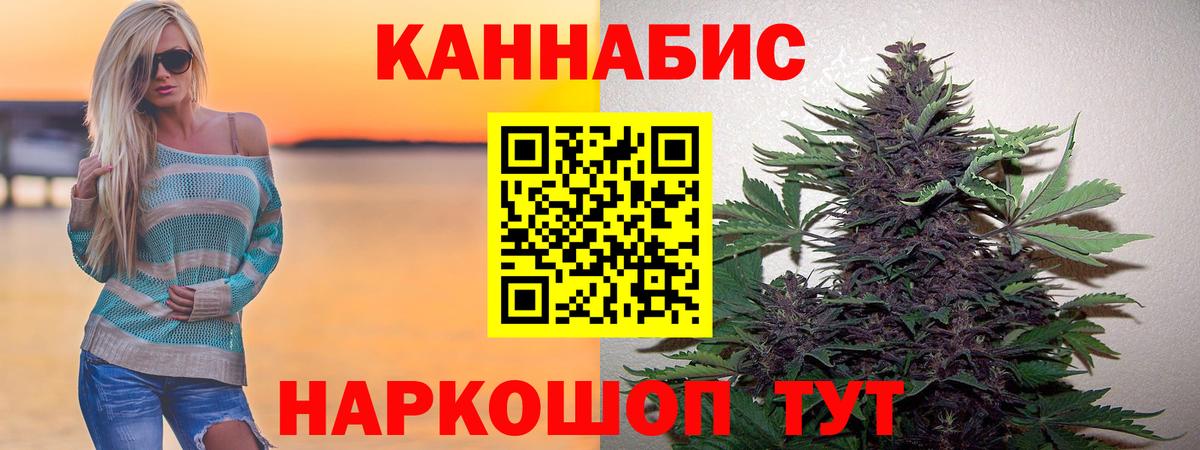 Бошки Шишки конопля  Вход с VPN  Канабис MAZAR  Луга  Канабис Bruce Banner  Каннабис Bruce Banner 