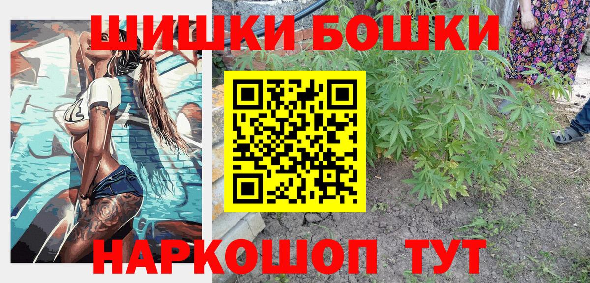 Бошки Шишки Bruce Banner Луга
